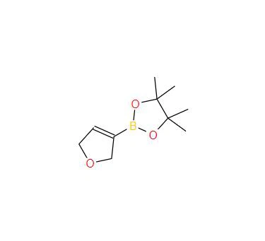 CAS:212127-80-5丨2-(2,5-Dihydrofuran-3-yl)-4,4,5,5-tetraMethyl-1 ,3,2-דיוקסבורולן
