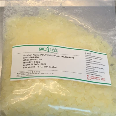CAS 25805-17-8| POLY(2-ETHYL-2-OXAZOLINE)